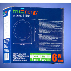 Светильник светодиодный 6Вт пылевлагозащищенный IP64 круглый Truenergy