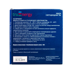 Светодиодная лента 12V 6000К 4.8 W/м truEnergy 16004