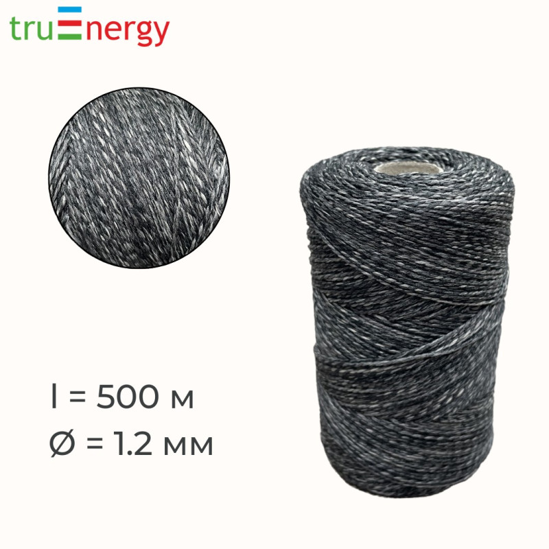 Нить полиэфирная 1.2 мм, 500 м мокрый асфальт truEnergy 12858