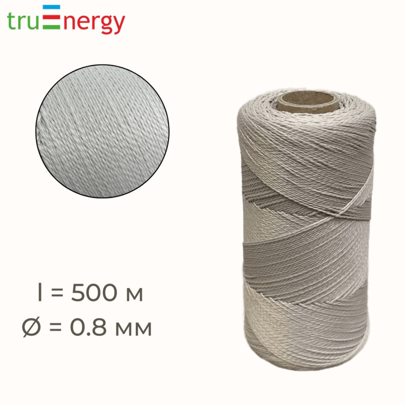 Нить лавсановая 0,8 мм, 500м светло-серая truEnergy 12859