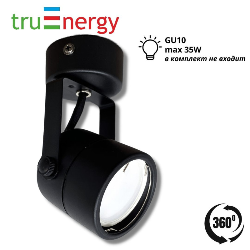 Спот светильник настенно потолочный truEnergy 21345