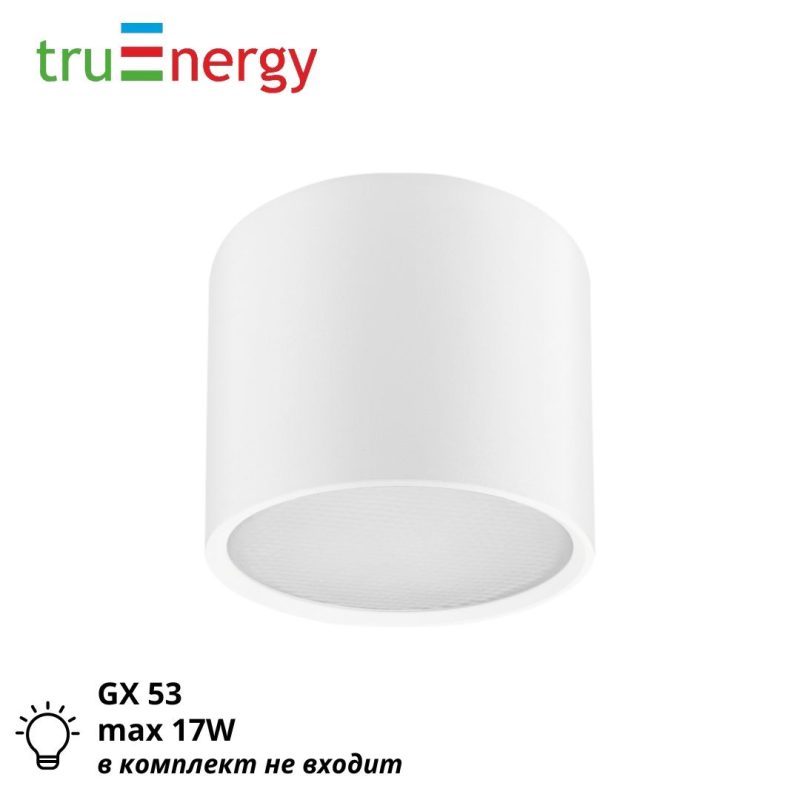 Светильник накладной под лампу GX53, 17W, белый truEnergy 21004