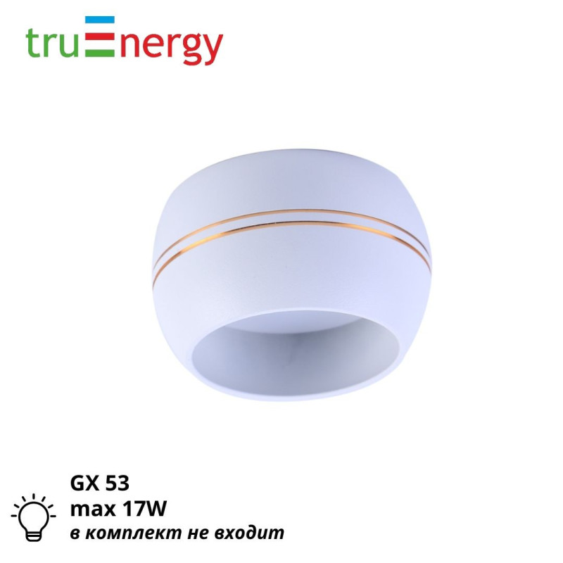 Светильник накладной под лампу GX53 белый+ золото truEnergy 21007