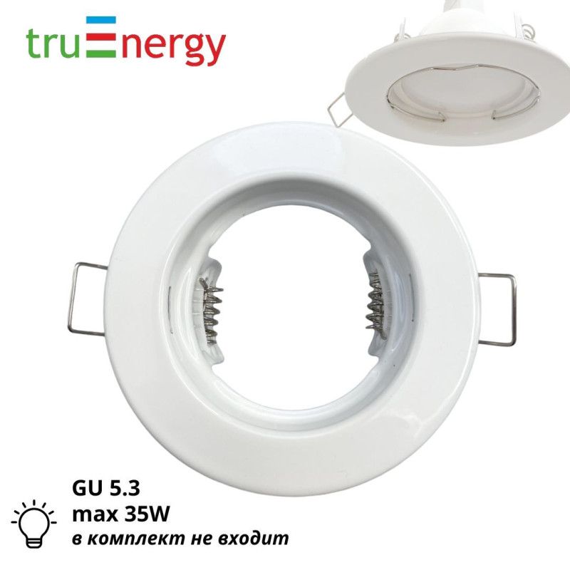 Светильник точечный встраиваемый под лампу GU5.3 truEnergy 21201