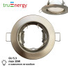 Светильник точечный встраиваемый под лампу GU5.3 truEnergy 21202