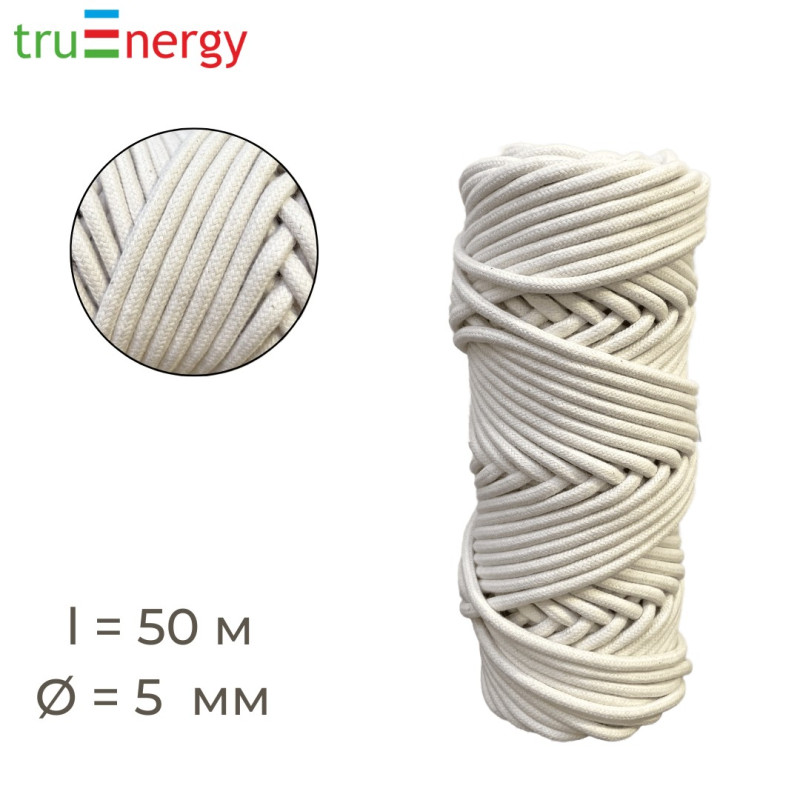 Хлопковый плетеный шнур с сердечником 5 мм 50 м truEnergy 12618