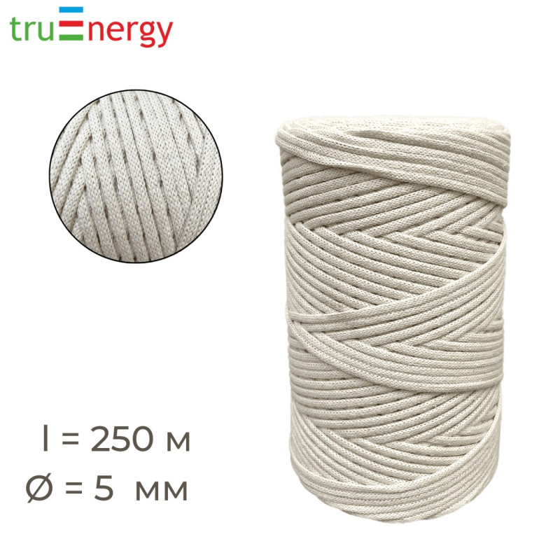 Хлопковый шнур плетеный 5 мм 250 м truEnergy 12616