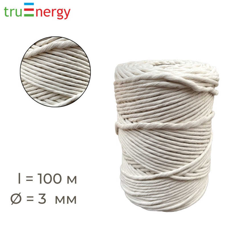 Шпагат хлопковый крученый 3 мм 100 м truEnergy 12605