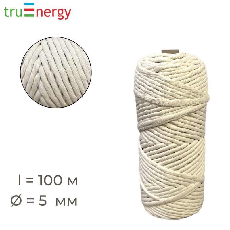 Шпагат хлопковый крученый 4 мм 100 м truEnergy 12611