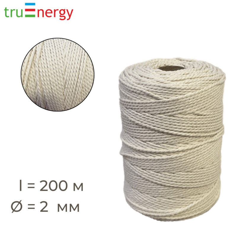 Хлопковая нить крученая 2-х прядная 2 мм 200 м truEnergy 12608