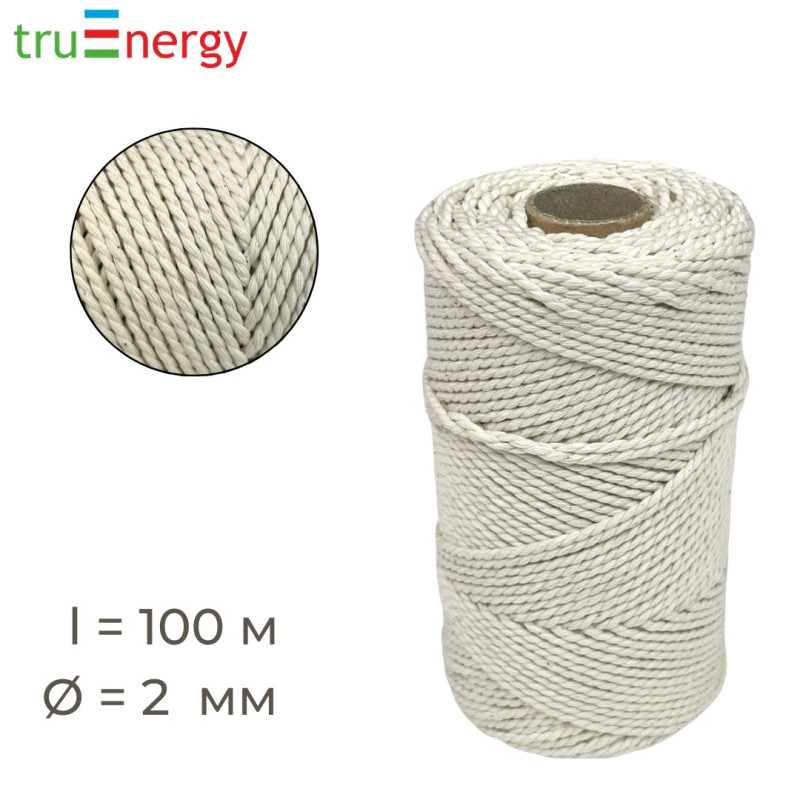 Хлопковая нить крученая 2- прядная 2 мм 100 м truEnergy 12661