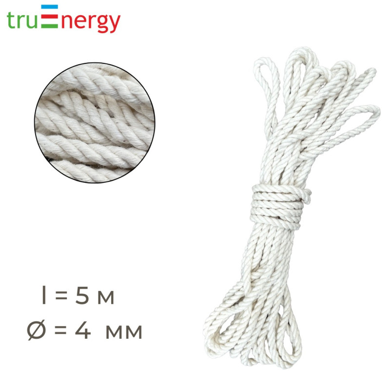 Хлопковая веревка  4 мм, 5 м truEnergy 12419
