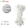 Хлопковая веревка 5 мм, 20 м truEnergy 12425