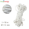 Хлопковая веревка 5 мм, 10 м truEnergy 12424