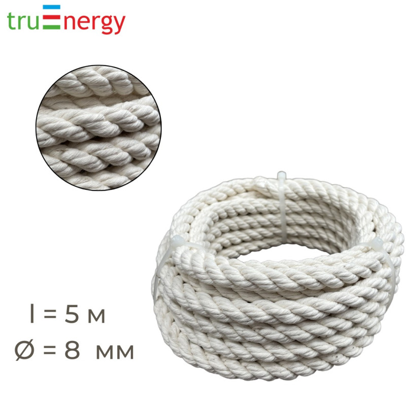 Хлопковая веревка 8 мм, 5 м truEnergy 12417