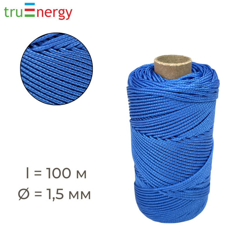 Шнур полипропиленовый 1,5 мм, 100 м синий truenergy 12391