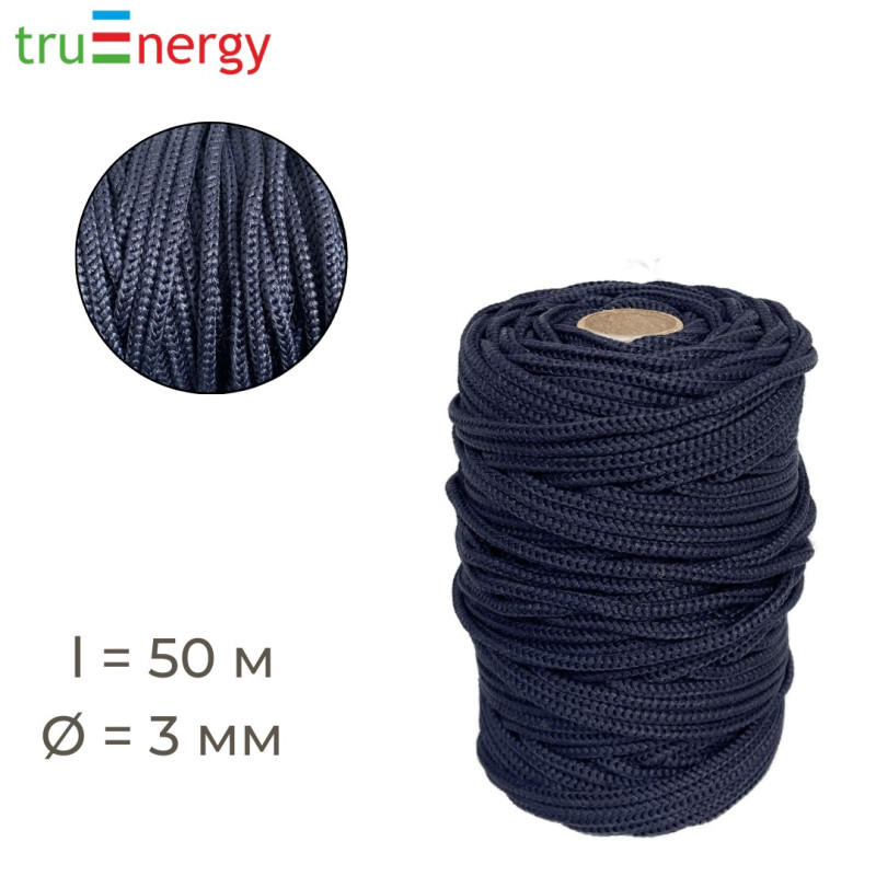 Полиэфирный шнур 3 мм, 50 м синий truenergy 12818