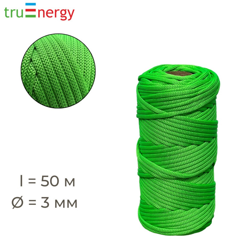 Полиэфирный шнур 3 мм, 50 м зеленый truenergy 12821