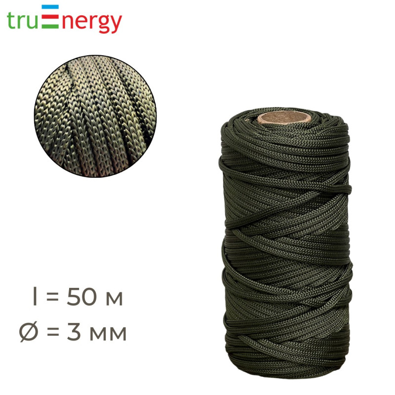 Полиэфирный шнур 3 мм, 50 м темно-зеленый truenergy 12822