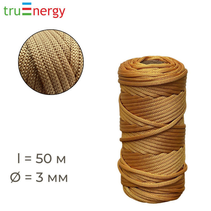 Полиэфирный шнур 3 мм, 50 м рыжий truenergy 12827
