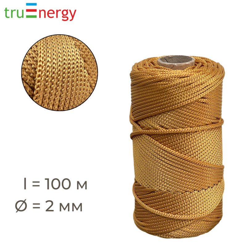 Шнур полиэфирный вязаный без сердечника рыжий 2 мм 100 м truEnergy 12835