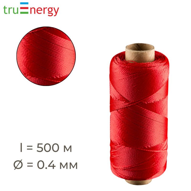 Нить полиамидная 0.4 мм, 500 м малиновая truenergy 12106