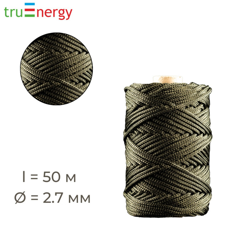 Шнур полиамидный плетеный 2,7 мм хаки 50 м truEnergy 12211
