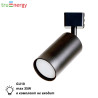 Трековый светильник GU10 35W truEnergy 21101
