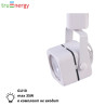 Трековый светильник GU10 35W truEnergy 21106