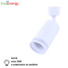 Трековый светильник GU10 35W truEnergy 21108