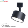 Трековый светильник GX53 17W truEnergy 21117