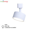 Трековый светильник GX53 17W truEnergy 21118