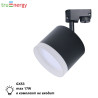 Трековый светильник черный GX53 17W truEnergy 21122