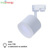 Трековый светильник GX53 17W truEnergy 21123