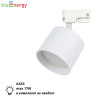 Трековый светильник GX53 17W truEnergy 21125