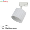 Трековый светильник GX53 17W truEnergy 21127