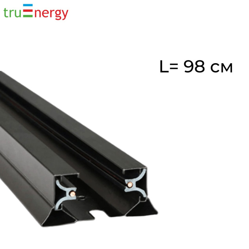 Шинопровод для трековых светильников truEnergy 25005