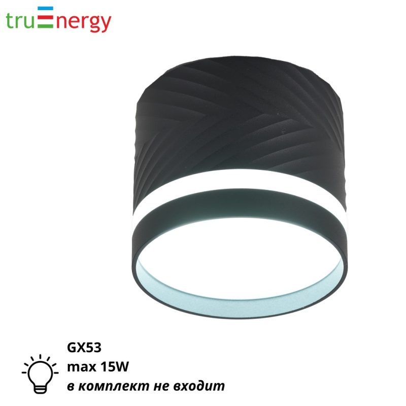 Накладной точечный светильник под лампу Gx53 черный truEnergy 21010