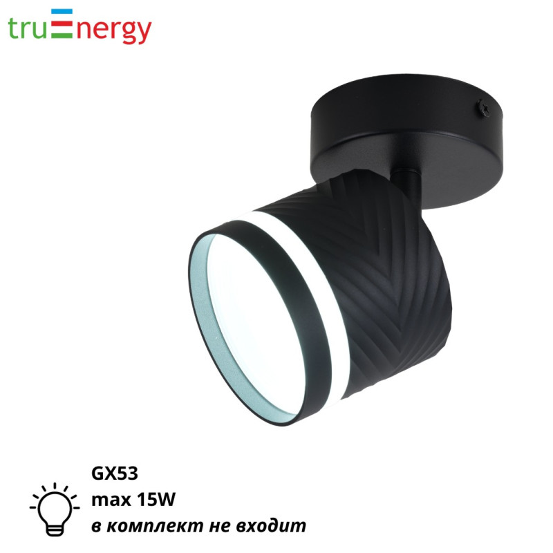 Накладной поворотный светильник под лампу Gx53 черный truEnergy 21012