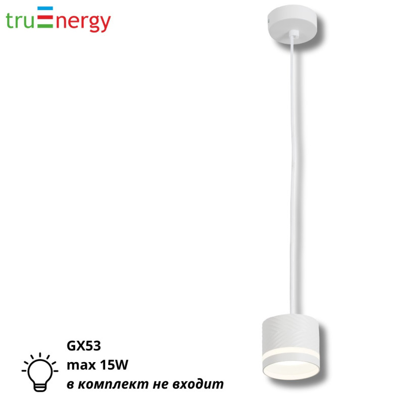 Светильник потолочный подвесной под лампу Gx53 белый truEnergy 21013
