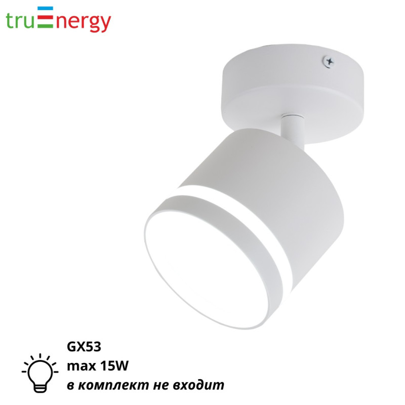 Светильник накладной поворотный под лампу Gx53 белый truEnergy 21017