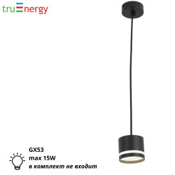 Подвесной светильник черный под лампу Gx53 truEnergy 21020