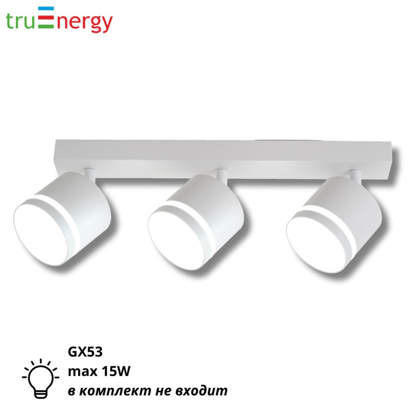 Потолочный светильник тройной под лампу Gx53 белый truEnergy 21021