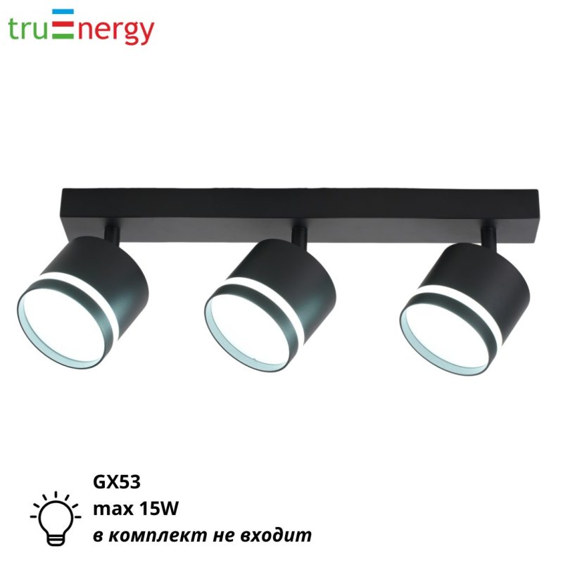Потолочный светильник тройной под лампу Gx53 черный truEnergy 21022