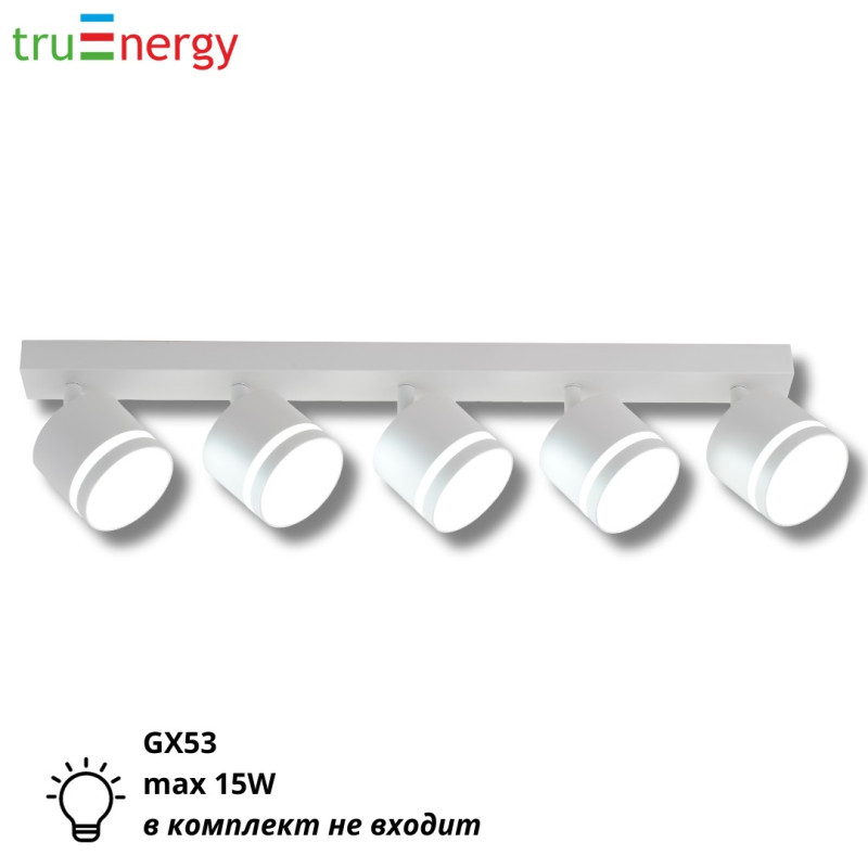 Светильник потолочный на 5 ламп Gx53 белый truEnergy 21023