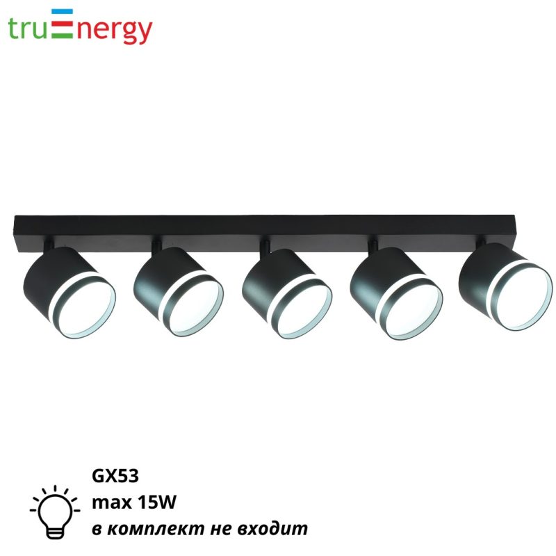 Светильник потолочный на 5 ламп Gx53 черный truEnergy 21024