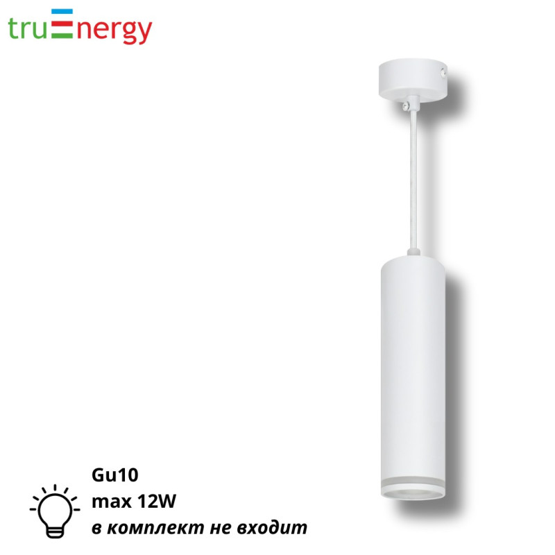 Светильник потолочный подвесной под лампу GU10 белый truEnergy 21322