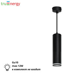Светильник потолочный подвесной под лампу GU10 черный truEnergy 21325