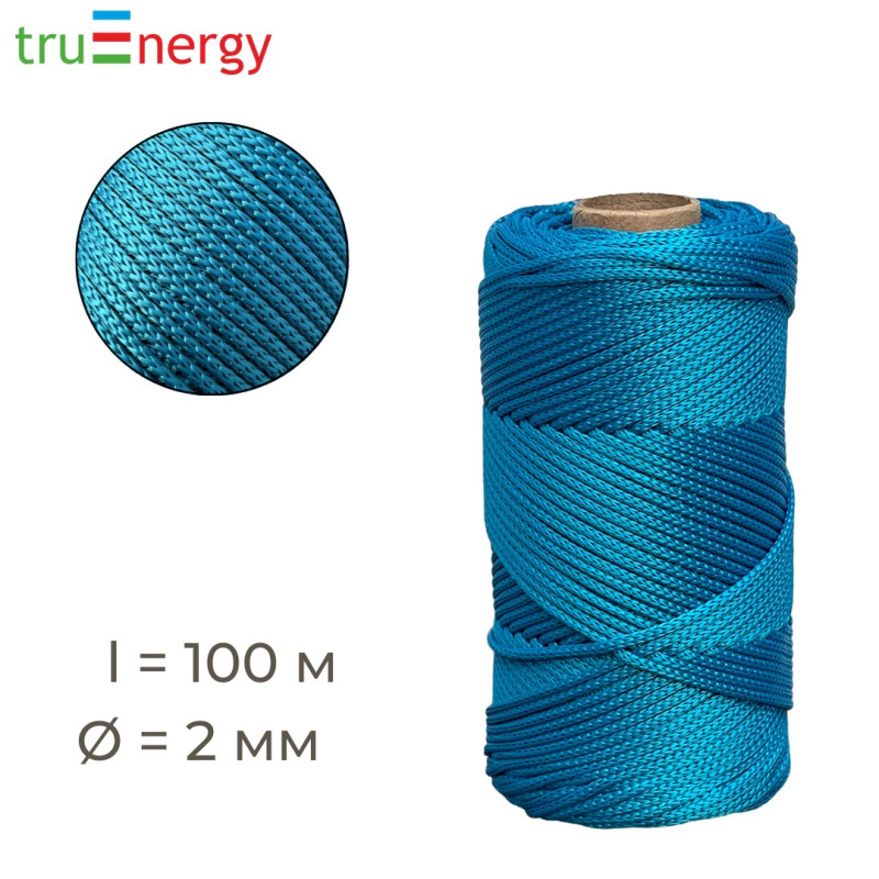 Полиэфирный шнур для вязания 2 мм 100 м морская волна truEnergy 12830