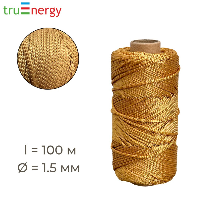 Полиэфирный шнур для вязания 1.5 мм 100 м золотой truEnergy 12843